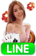 LINE線上客服