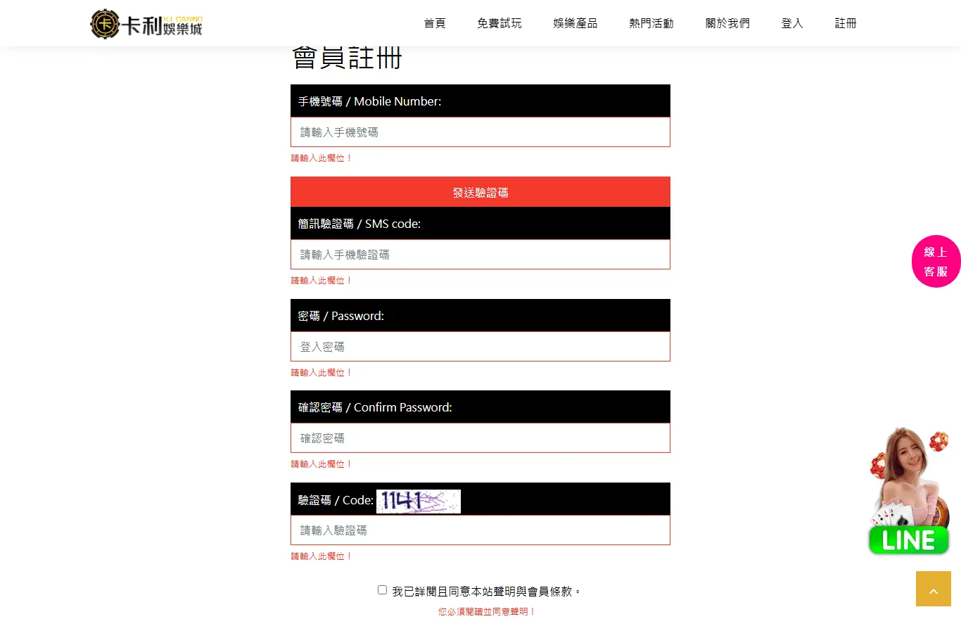 新手指南