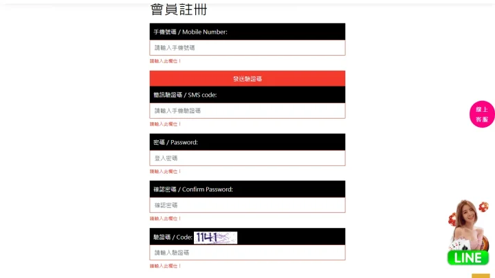 cali77 account security register