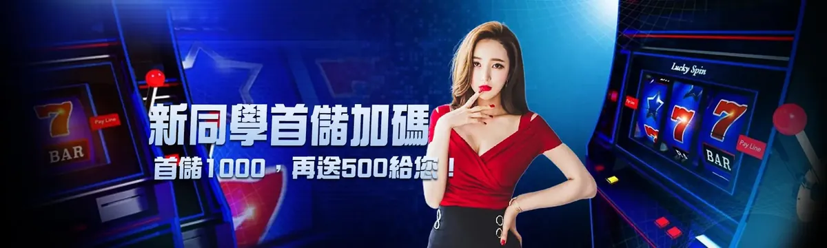 promo first deposit